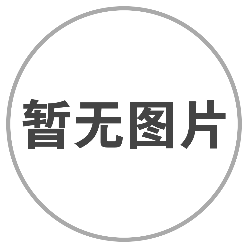 国海金探号