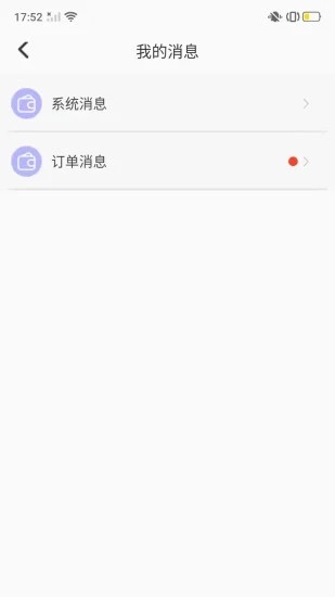 逗牛赚多多v1.0.0截图4