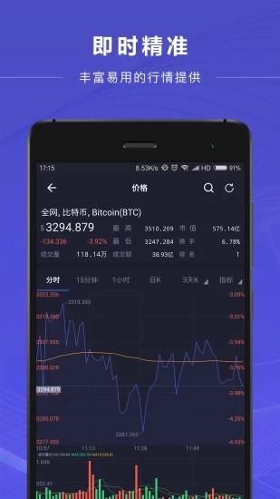 一点链v1.0截图4