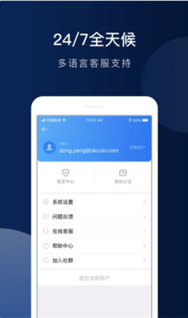 CXC公链3.42.03截图2