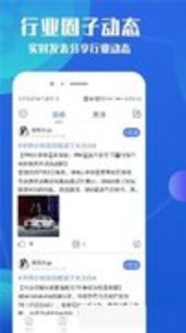 莱特币挖矿v6.3.3截图1