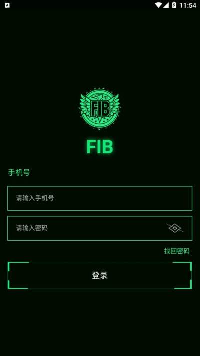 离子计划app0.0.48截图1
