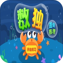 一年级小学生思维拓展v2.0