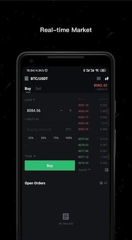 虎符交易所app4.7.7截图3