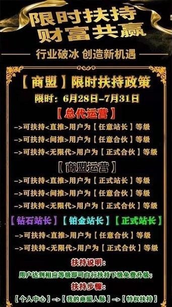 悬赏商盟v1.0.0截图1