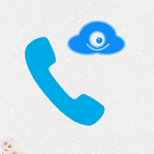 云电话小号v1.0.0