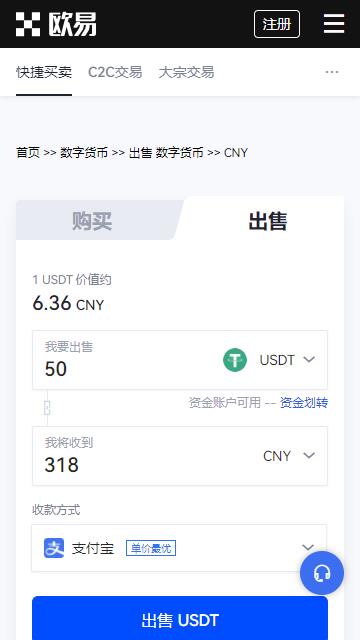 0k交易所app最新版截图2