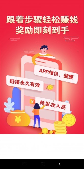 帆帆转v1.0.0截图1
