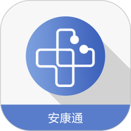 安康通服务云4.8