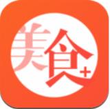 美食加app福利版