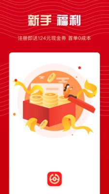 天天淘金v3.8.0截图1