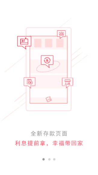超超Bank手机银行app官方版截图1