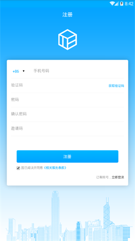 TBCC交易所app6.0.20截图2