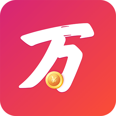 万万转v1.0.1