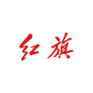 红旗智联手机appv3.17.0