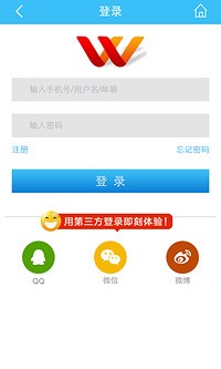 胜算在握手机炒股截图4