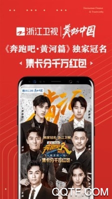 度小满金融服务平台官方版截图4