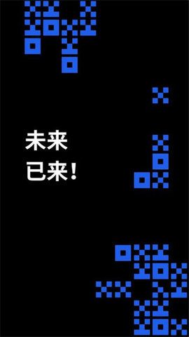 okex欧易数字货币交易平台6.1.20截图5