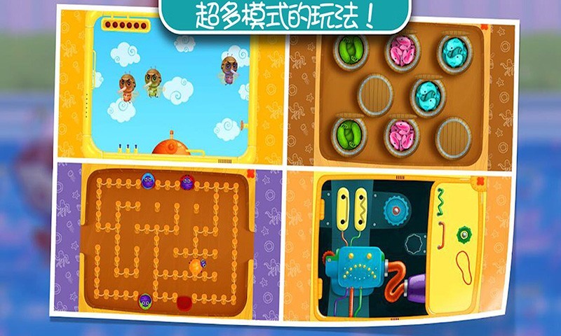 我的航海日记v1.7截图3