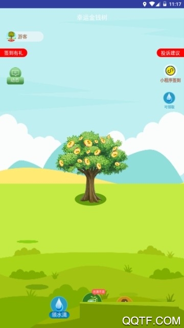 幸运金钱树红包版截图1