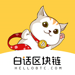 白话区块链1.3.61.3.6.210705