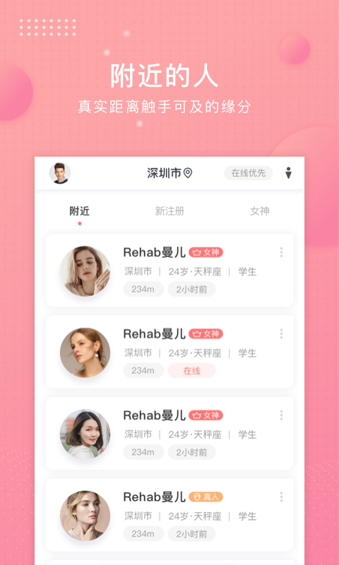 灯笼-Lanternv1.0.0截图1