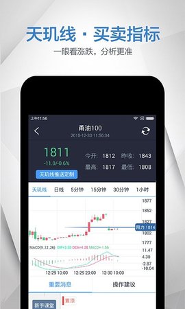 黄金日v1.5截图2