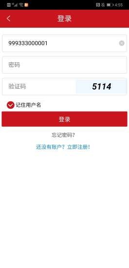 文版通v4.0.5截图1