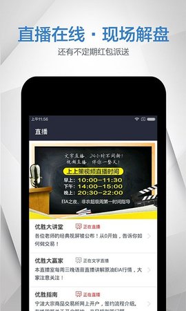 黄金日v1.5截图3