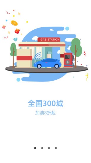 菁英黑卡v1.0.6截图1