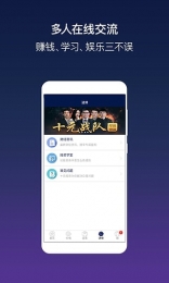 十元投资 3.0.5安卓版截图1