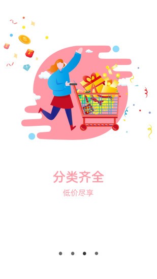 菁英黑卡v1.0.6截图3