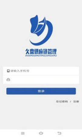 久鼎托盘安卓版11.1.0截图1