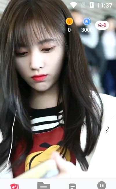 凡承小助手v1.0.201截图3