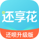 还享花v2.9.0