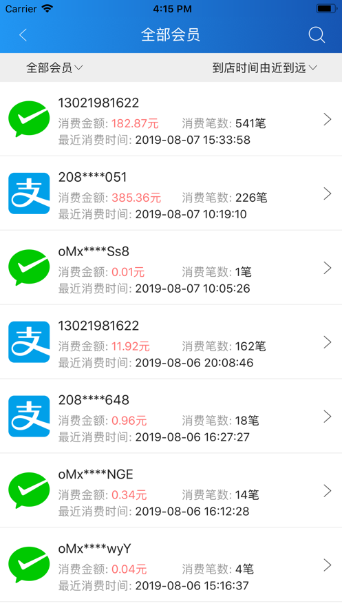 甘肃农信app官方版截图2