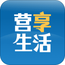 营享生活手机客户端