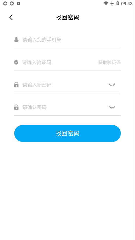 速8资讯v1.0.0截图4