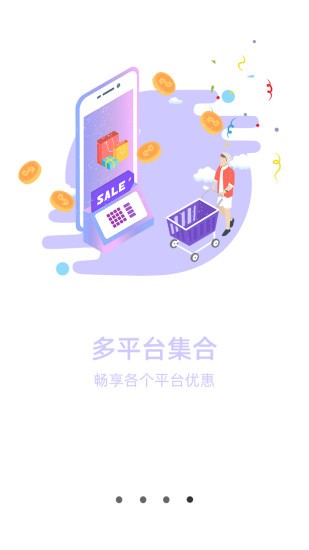 菁英黑卡v1.0.6截图4