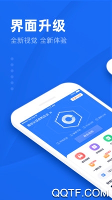 查税宝app最新版截图4