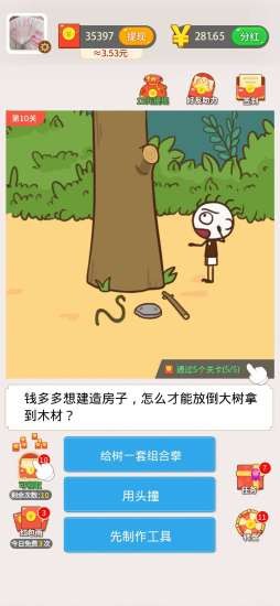 小岛求生记v1.0.15截图4