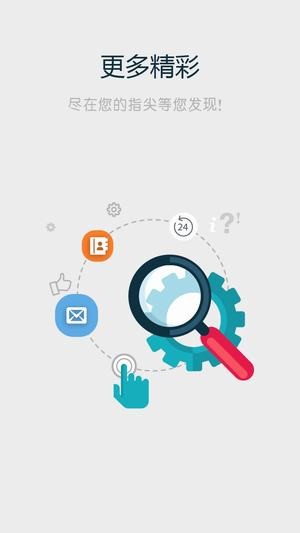 新疆农村信用社网上银行app官方版(新疆农信)截图1