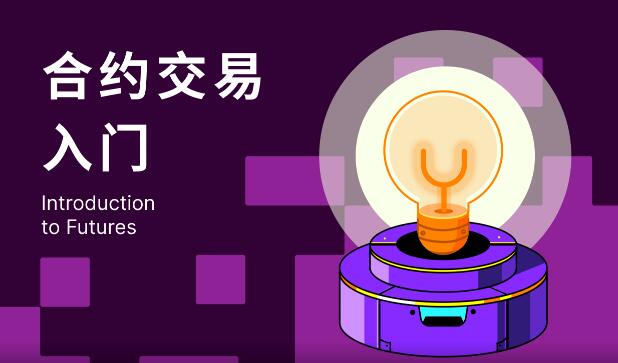 欧易区块链app官网版v6.1.20截图3