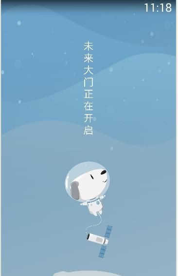 天狗窝v1.1.3截图2