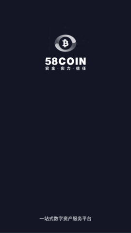 58COINapp3.0.7截图1