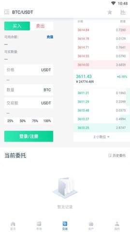 PKEX官网版6.2.0截图1