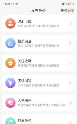 逗牛赚多多v1.0.0截图1
