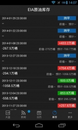口袋原油 1.0.2安卓版截图1