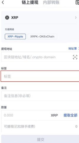 欧易客户端v6.0.42截图3