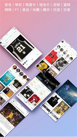 星云数字藏品appv1.0截图1